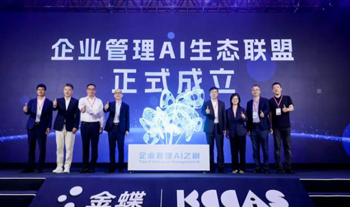 金蝶财务软件怎么选？金蝶精斗云云会计/金