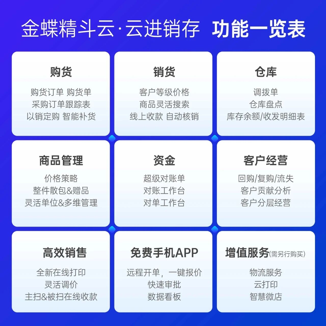 微信图片_2026-03-16_094240_166.jpg