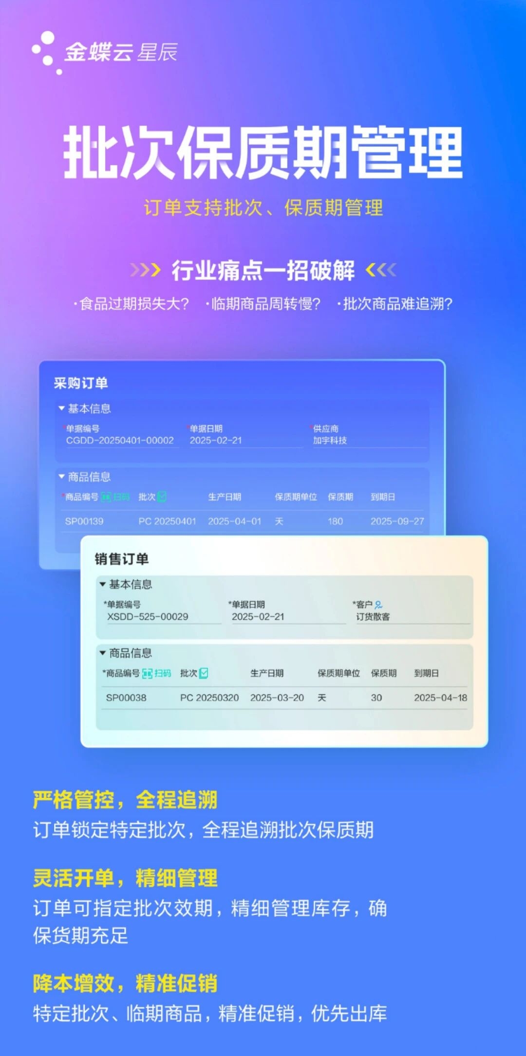 微信图片_2025-12-22_091233_998.jpg