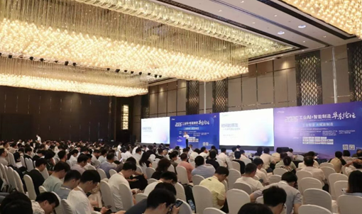 让AI在制造企业落地，金蝶灵基亮相e-w