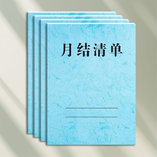 金税四期下的小微企业月结：我为何把合规流